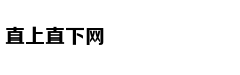 二战德国巨炮重1350吨炮弹重7吨